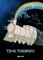 TIME THERAPY 표지 이미지
