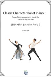 클래식 캐릭터 발레 피아노 악보집 II 표지 이미지