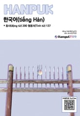 한국어 동사 290 형용사 137 베트남어 번역판 표지 이미지