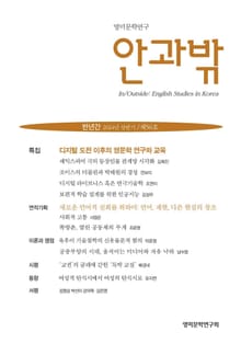 안과밖 56호