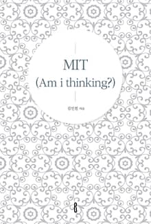 MIT(Am i thinking?)