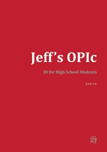 Jeff’s OPIc IH for High School Students