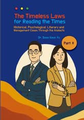 The Timeless Laws for Reading the Times (Part Ⅱ) 표지 이미지