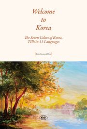 Welcome to Korea