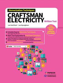 CRAFTSMAN ELECTRICITY