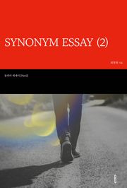 SYNONYM ESSAY (2)