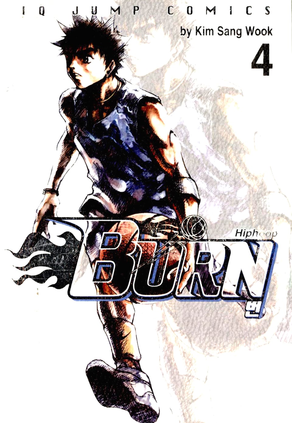 번(BURN) 4권