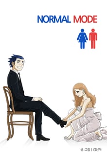 노멀모드