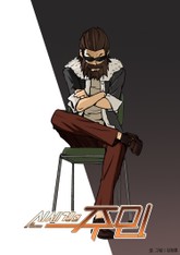 신세계의 주민 표지 이미지