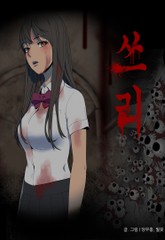 쓰리 표지 이미지