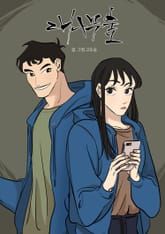 대나무숲 표지 이미지