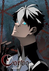 코르보 표지 이미지