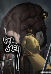 망태 표지 이미지