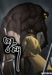 망태