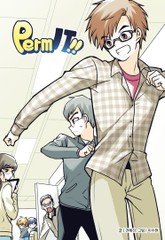 펌잇!!(Perm IT!!) 표지 이미지