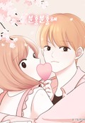 분홍분홍해 3화