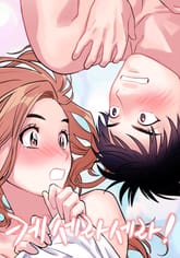 케세라세라 표지 이미지