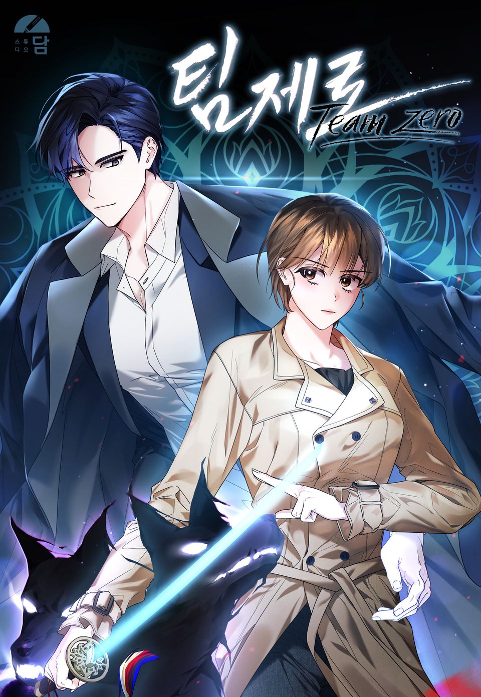 Spoiler - 팀 제로 / Team Zero | Novel Updates Forum