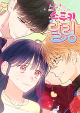 스윗스푸키달링 표지 이미지