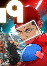 19-NINETEEN 표지 이미지