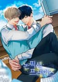논픽션 프레이즈 1화