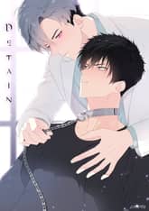 Detain 표지 이미지