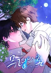 무령의 혼 [개정판] 표지 이미지