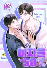 이자율 50% [개정판] 표지 이미지