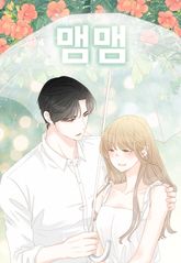 맴맴 [개정판] 표지 이미지