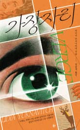 가장자리 표지 이미지