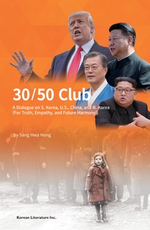 30/50 Club