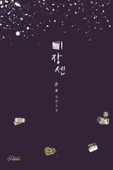 미장센 표지 이미지