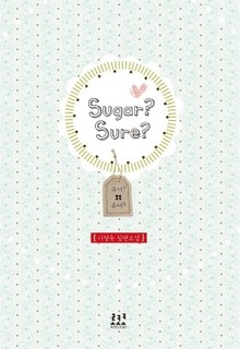 Sugar Sure