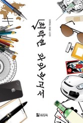 최락현 과외보고서 표지 이미지