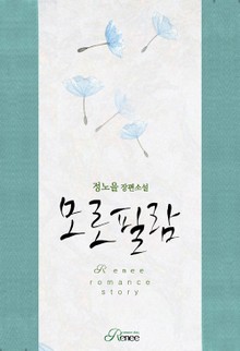 모로필람