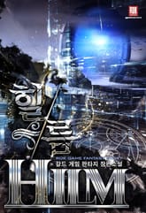 힐름(hilm) 표지 이미지