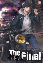 더 파이널 표지 이미지