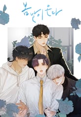 봄날이 온다 표지 이미지