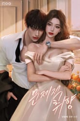 문제적 취향 표지 이미지