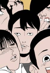 오인용 표지 이미지