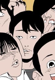 오인용