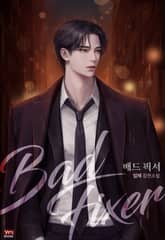 배드 픽서 (15세 개정판) 표지 이미지