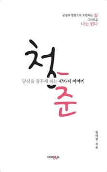 청춘