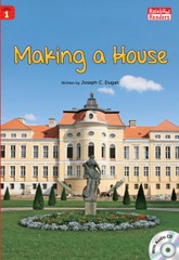 Making a House 표지 이미지