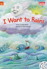 I Want to Rain! 표지 이미지