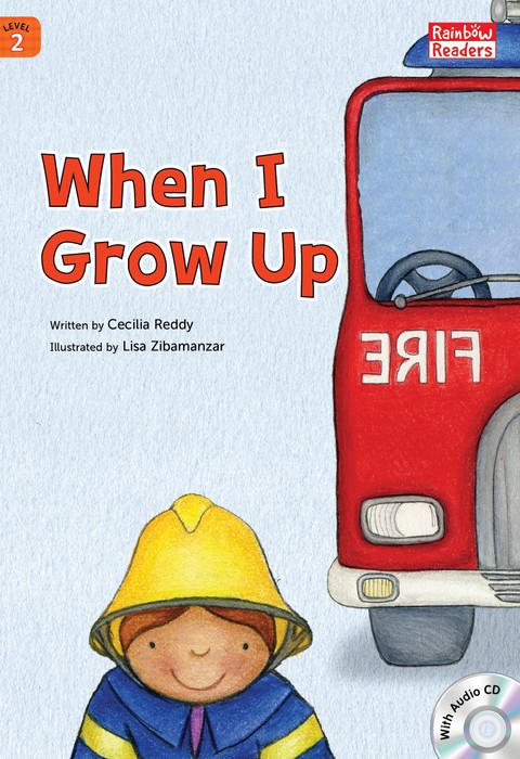 When I Grow Up 표지 이미지