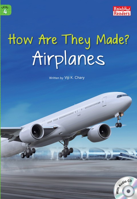 How Are They Made? Airplanes 표지 이미지