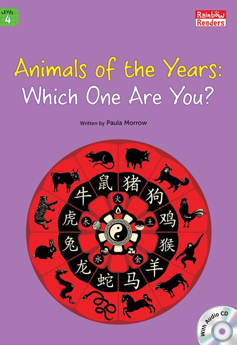 Animals of the Years: Which One Are You? 표지 이미지