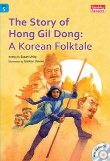 The Story of Hong Gil-Dong: A Korean Folktale