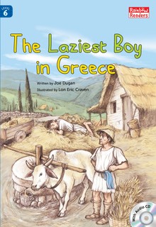 The Laziest boy in Greece